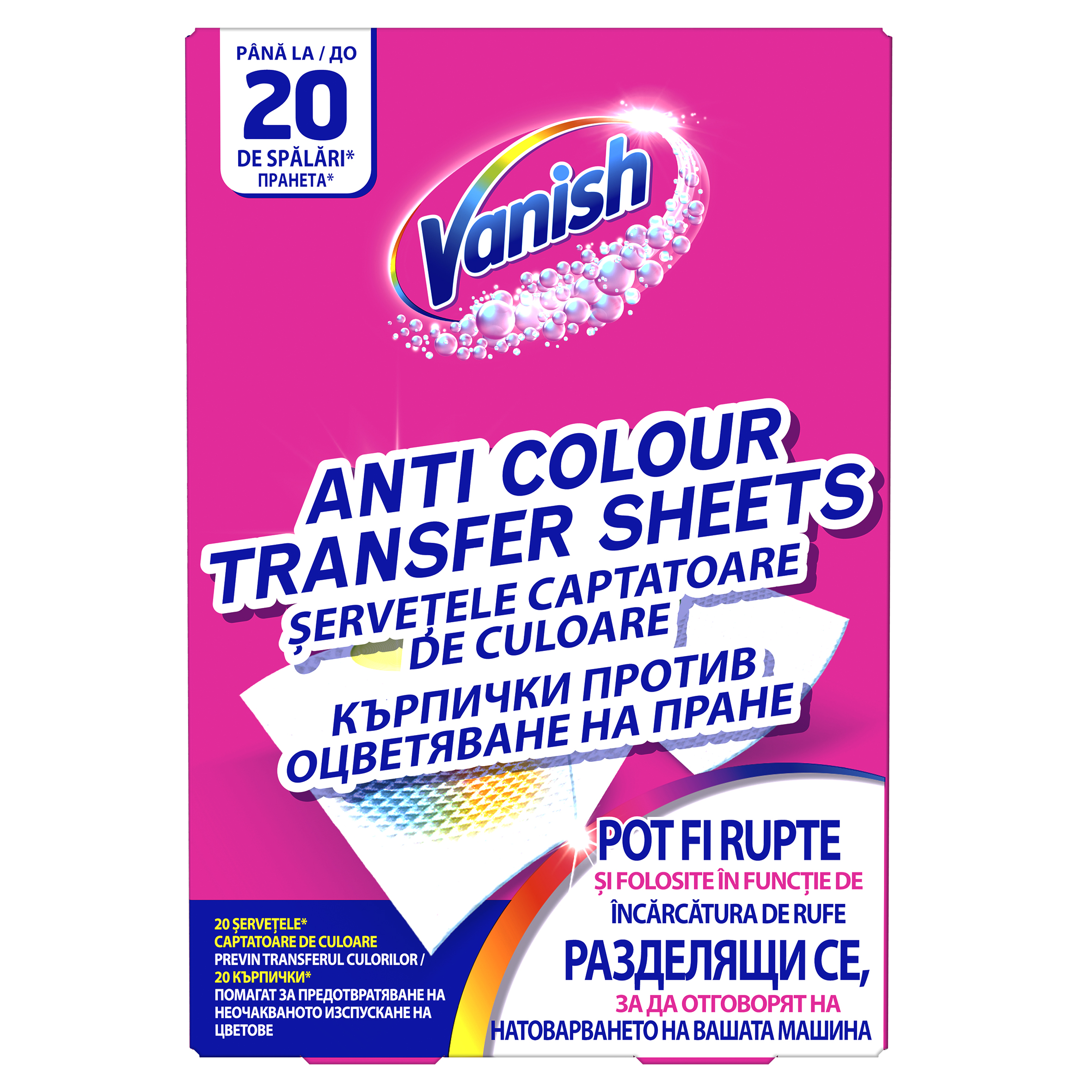Servetele Anti-transfer